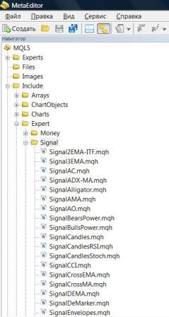 список файлов сигналов 