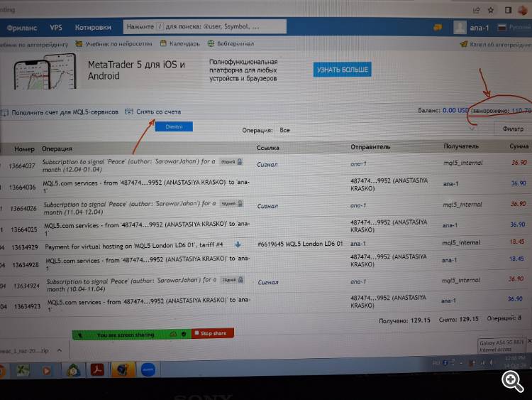 Ошибочно сняли два раза средства. Просьба вернуть обратно на карту!