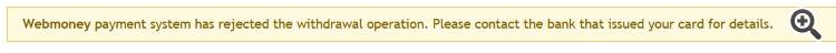 rejected