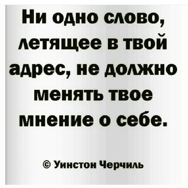 Слова