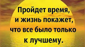 Жизнь