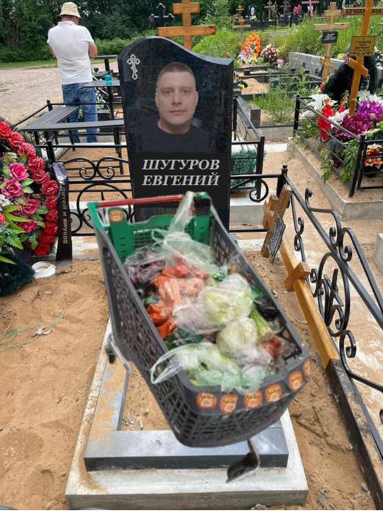 Хнык