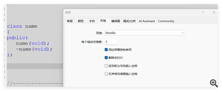 Mozilla风格的代码，格式无法自动排列