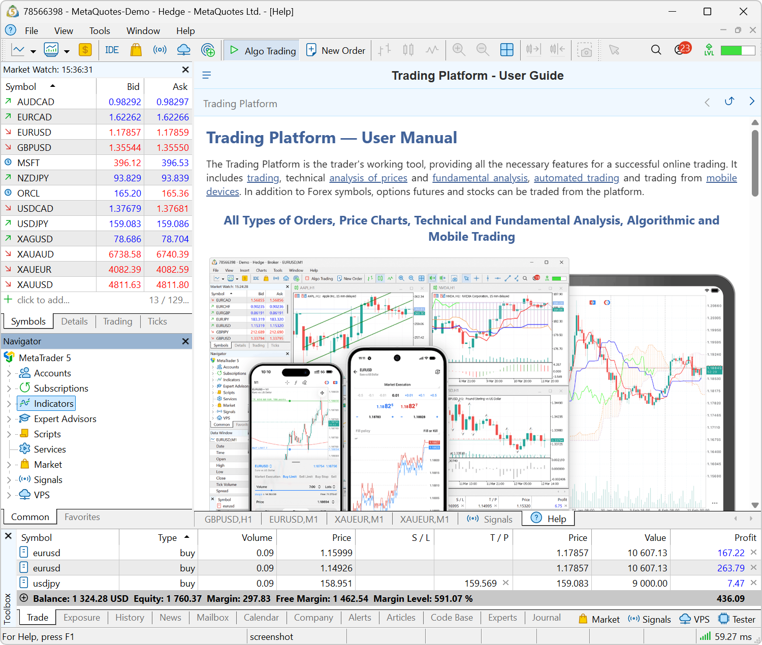 Обновлена встроенная справка