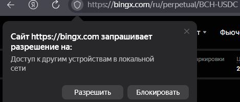 bing