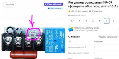 фр_07