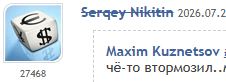 Снимок