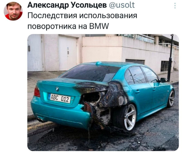 бмв
