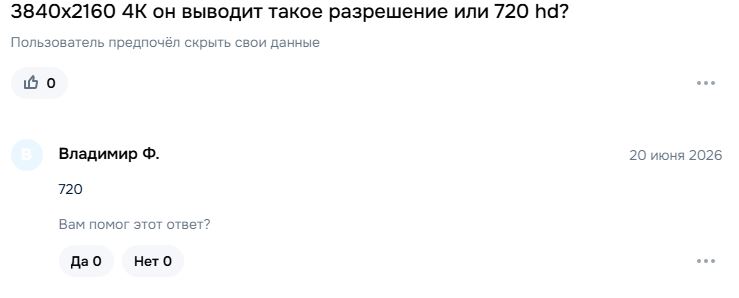 рр2