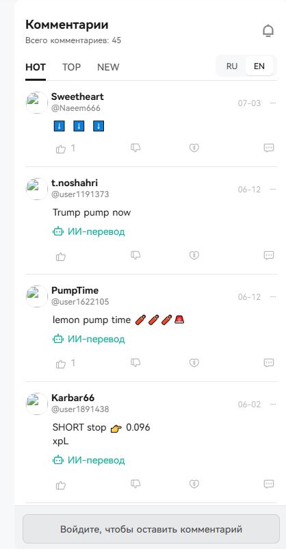 pamp