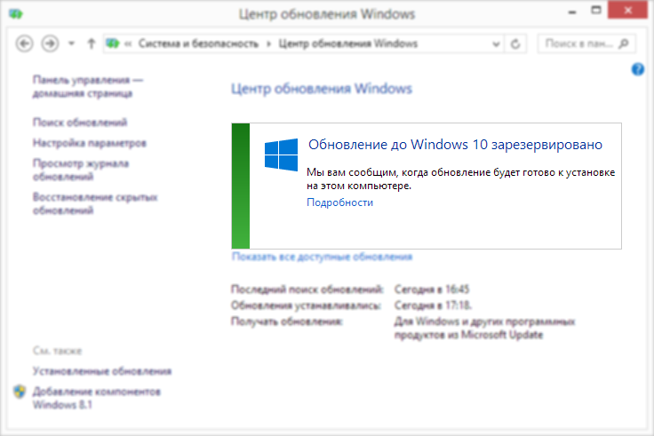 DirectX 6 für Windows 7