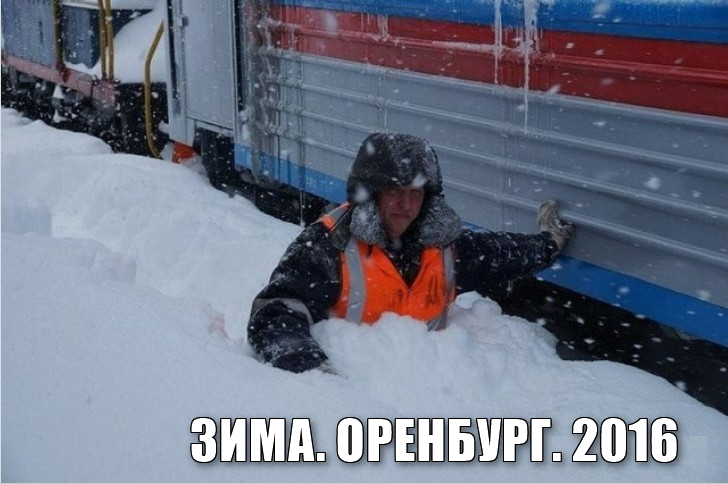 El invierno. Orenburg. 2016.