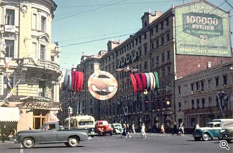 Moscú 1957