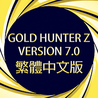 Gold Hunter Z Traditional Chinese Version