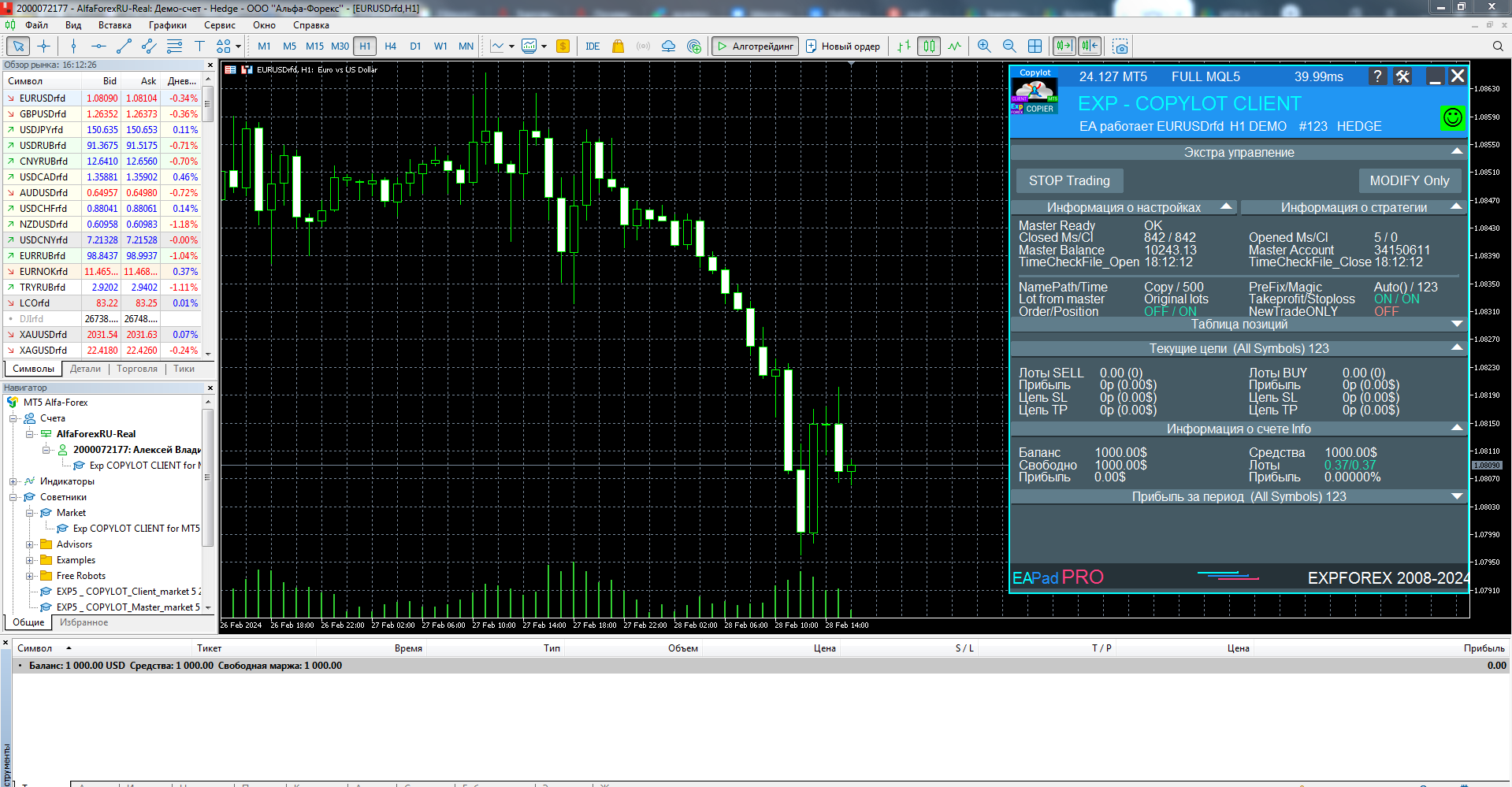 Comments | Exp COPYLOT CLIENT for MT5 | Buy Trading Utility for ...