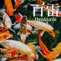 Hyakurai