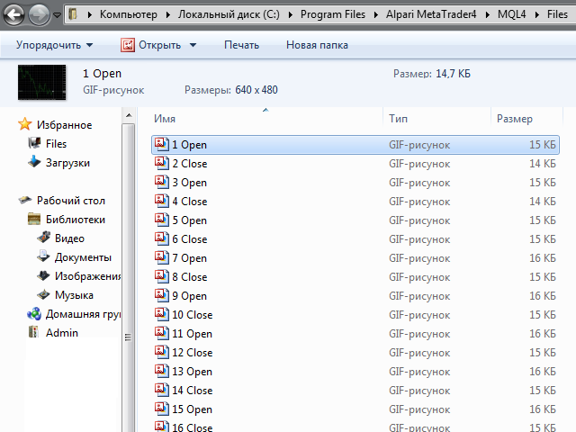 ScreenShot Automatic ScreenShot Automatic
