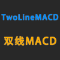 TwoLineMACD