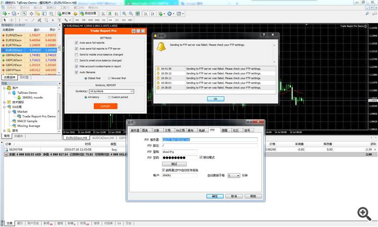 Sending to FTP server was failed. Please check your FTP settings.