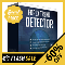 Forex Trend Detector