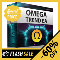 Omega Trend EA