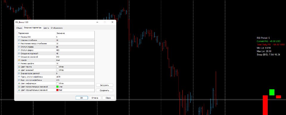 Screenshot #2