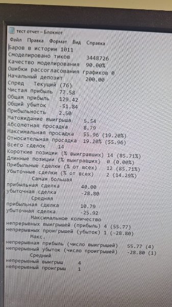 Screenshot #2 ColmexEA