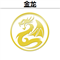 EA Golden Dragon
