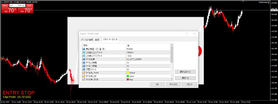 Captura de pantalla #3 OvertradeShield