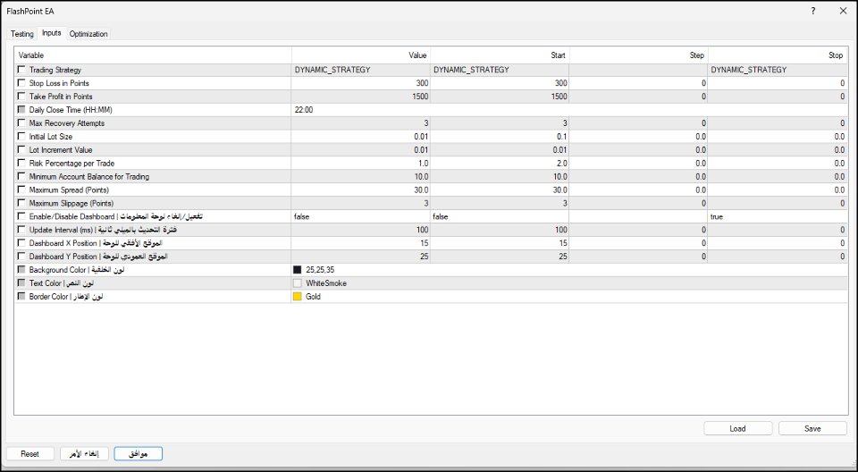 Screenshot #5 FlashPoint EA