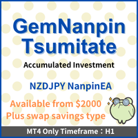 GemNanpin Tsumitate