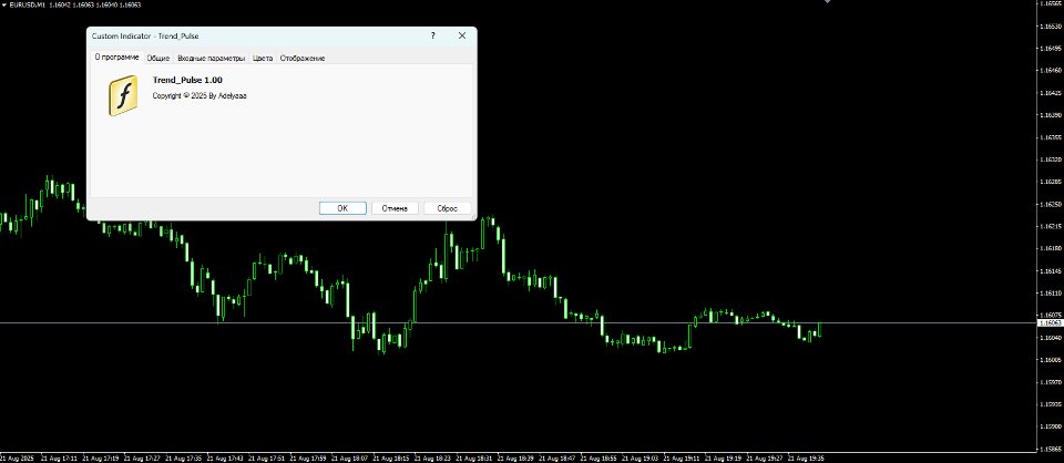 Screenshot #1 Trend Pulse One