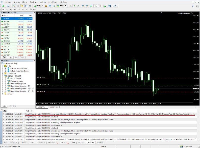 Screenshot #1 SimpleOrderRepeater