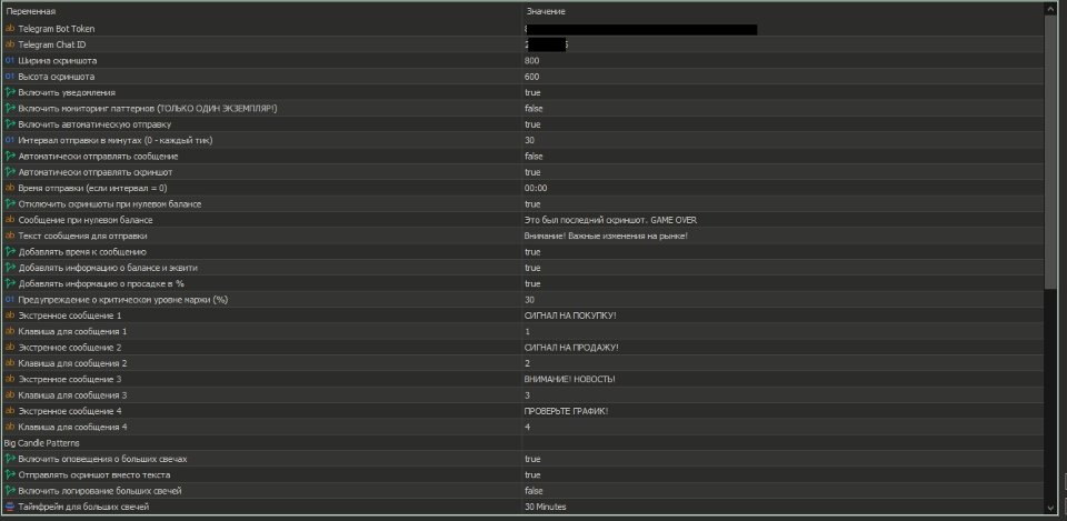 Screenshot #6 TelegramScreenshoter