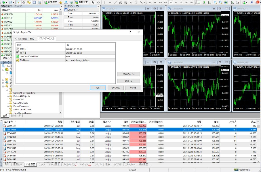 Screenshot #2 ExportCSV