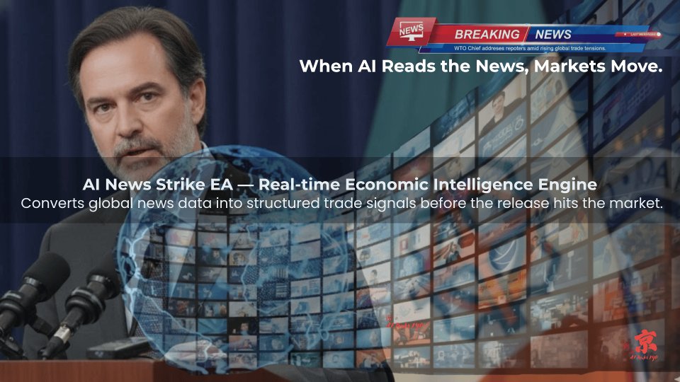 Screenshot #2 AI News Strike EA