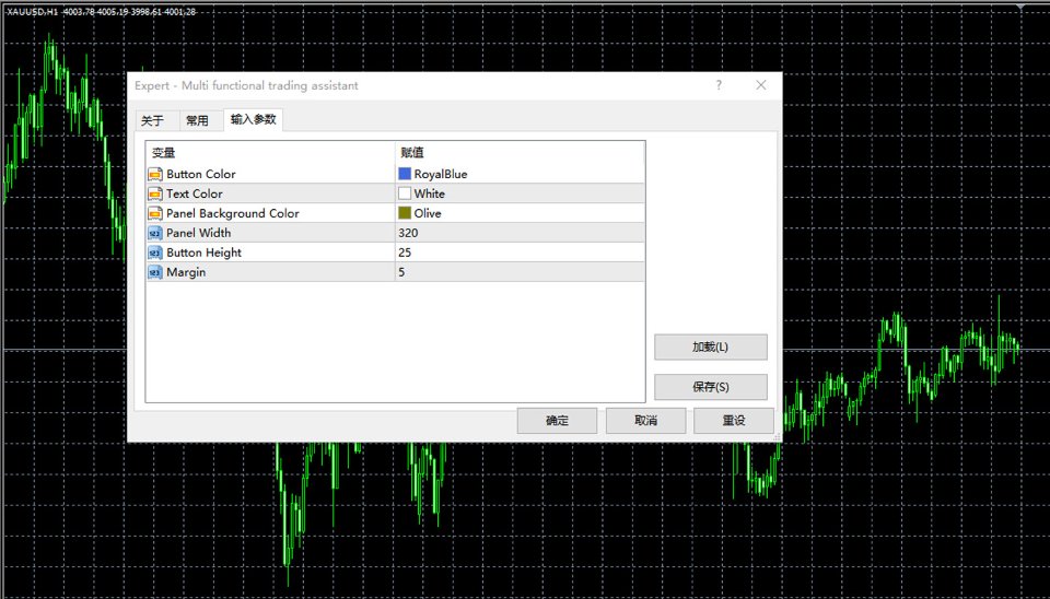 Screenshot #2 Multi functional trading assistant