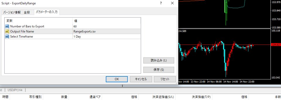 Screenshot #1 ExportDailyRange