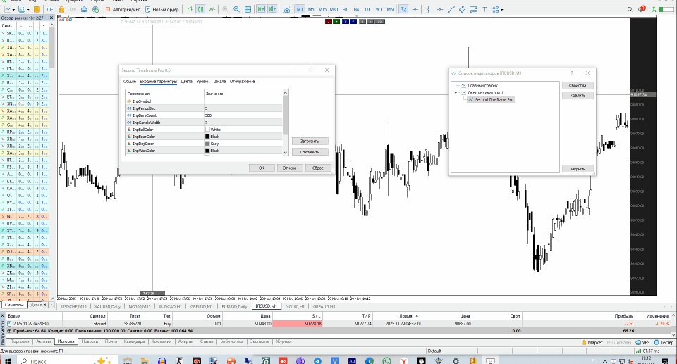 Screenshot #1 Second Timeframe Pro