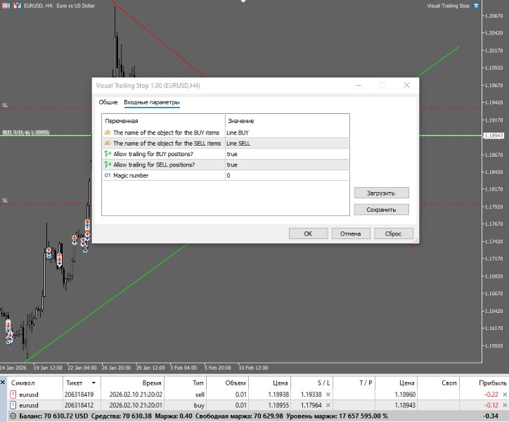 Screenshot #5 Visual Trailing Stop