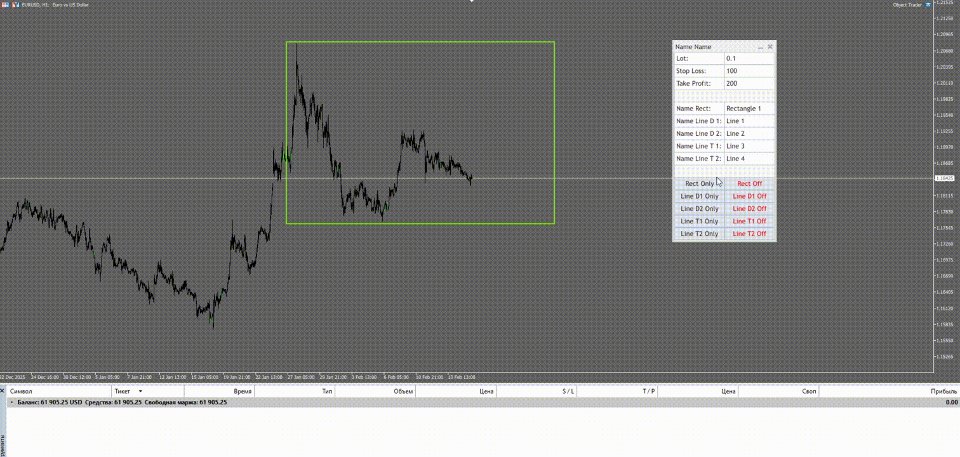 Screenshot #2 Object Trader