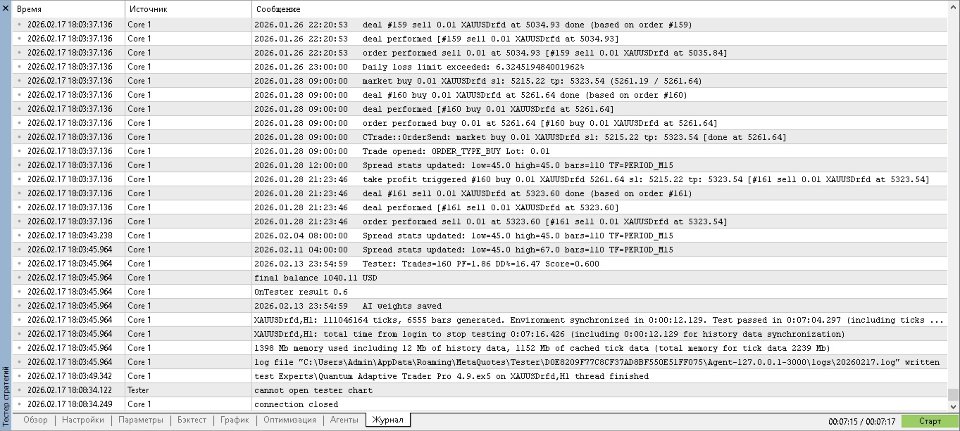 Screenshot #6 Quantix