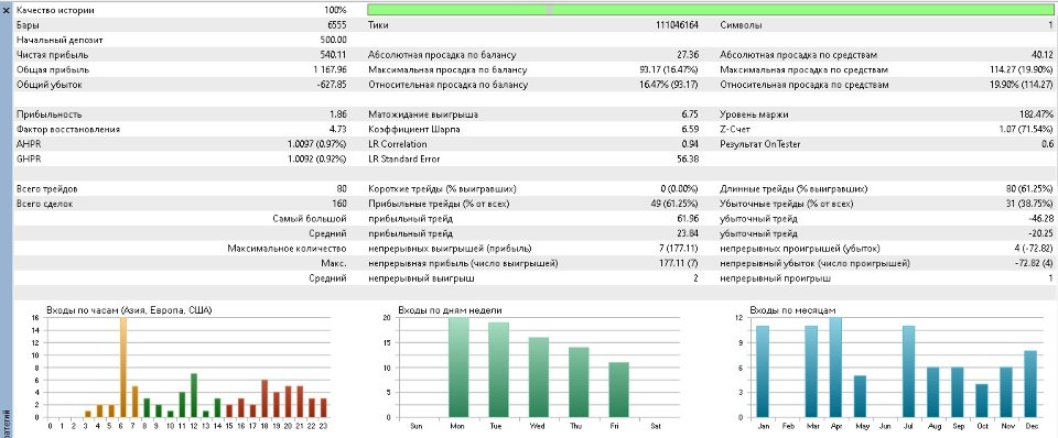 Screenshot #1 Quantix