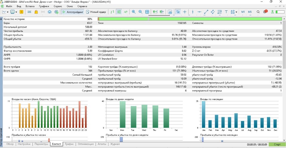 스크린샷 #5 Quantropy