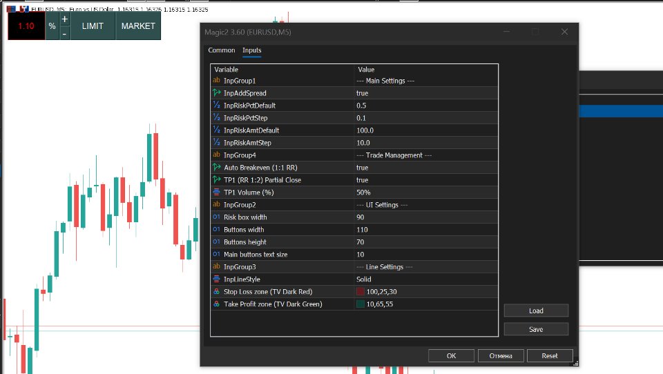 Screenshot #1 Smart Magic Entry