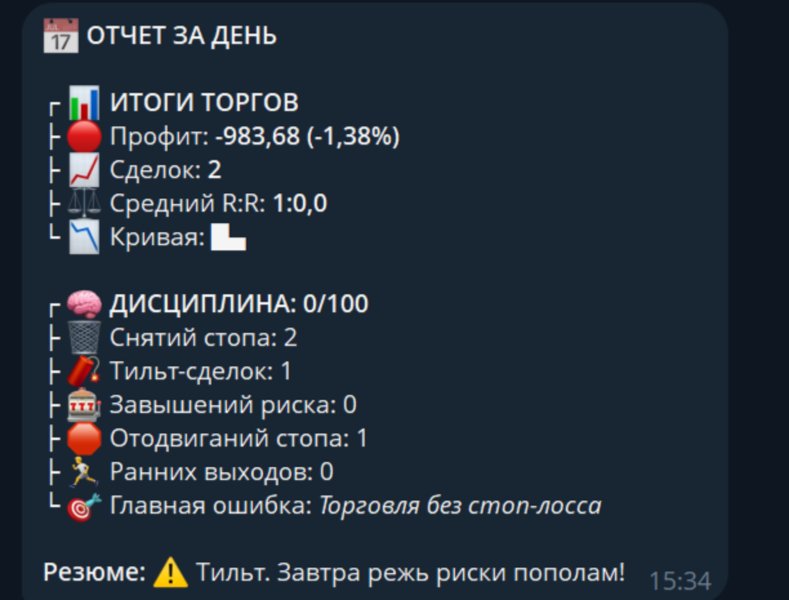 Screenshot #6 Prop Protector PRO