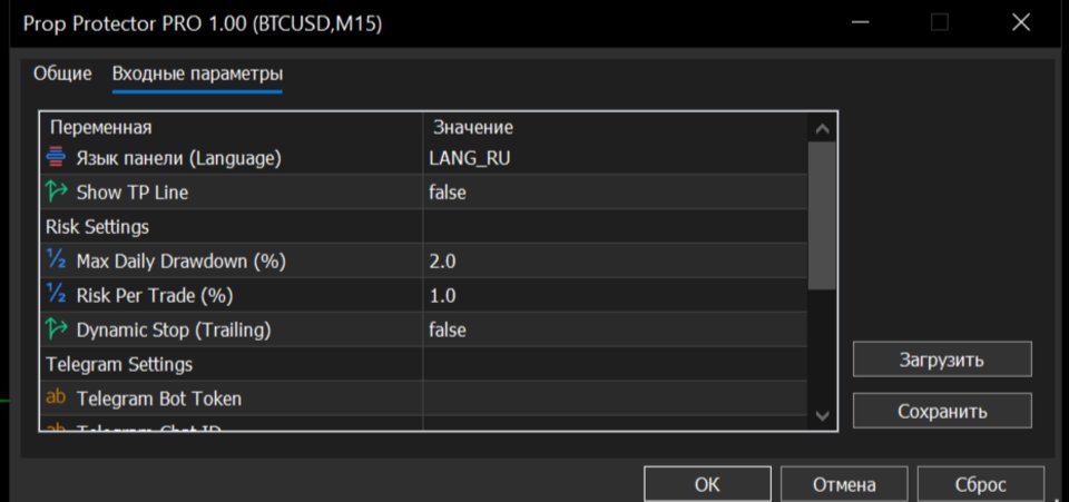 Screenshot #3 Prop Protector PRO