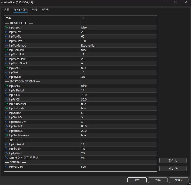 Screenshot #2 Combo Filter