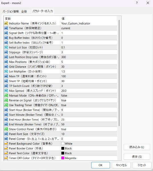 Screenshot #1 CustomEaBleakArrow