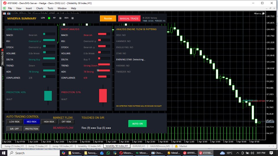 스크린샷 #2 Minerva